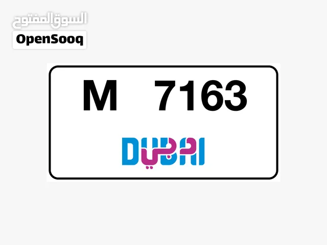 VIP plate M-7163