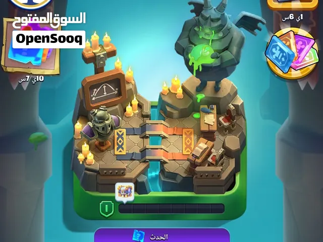 clash royal level 2053