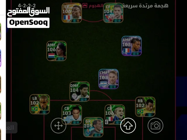 حساب بيس للبيع للجادين فقط