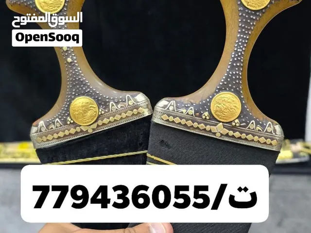 جنابي زراف مضمونه عرررررطات . ركزو مضمونات. قبضه وافيه حروف ابو خيل . مبسم ماربي سله رداعي. قطافه.