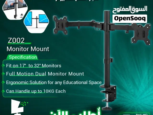 ستاند شاشات شاشه 17 بوصة/inch لـ 32 بوصة/inch مكتبي  Monitor Stand Desktop Z002