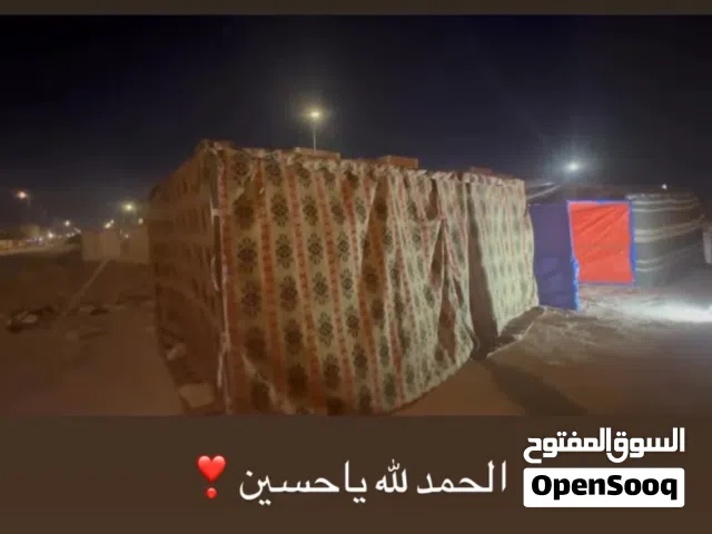 جادر موكب للبيع