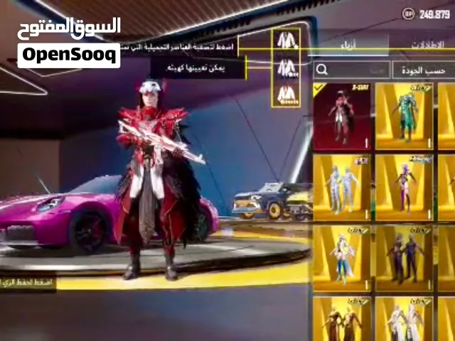 حساب بوبجي فاخر وسعر مخفض