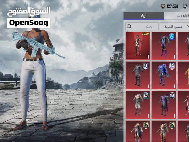 حساب ببجي للبيع