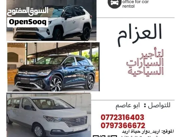 تويوتا راف فور للايجار