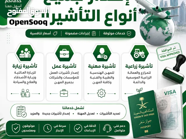 تسويق الكتروني
