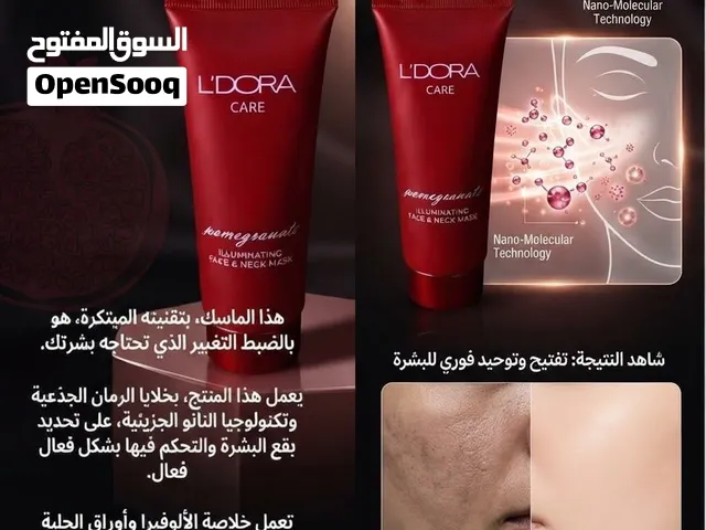 منتجات عشبيه