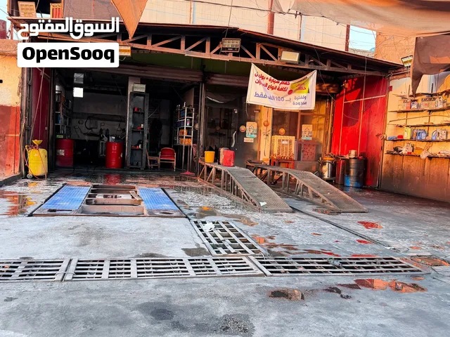 محطه للغسيل السبارات