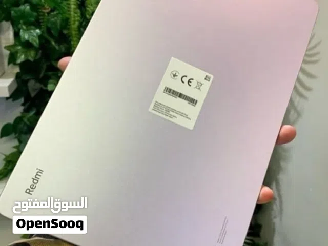 بيه شوية مجال