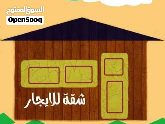 شقة بحزيز ب35 الف غرفتين وحمام زمطبخ