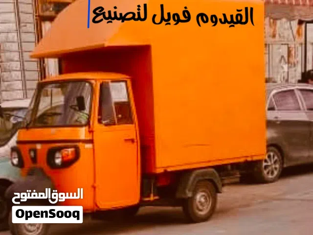 بيع تكتك هندي الصنع اصلي الوكاله بيجوه يحمل طن