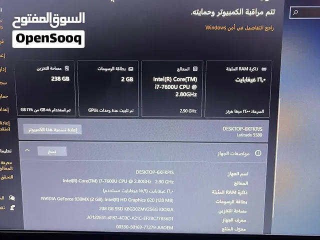 Dell Latitude 5580 للبيع