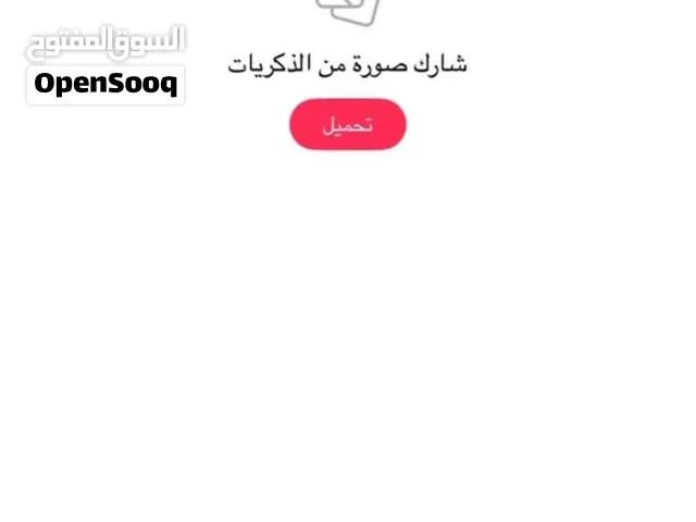 Social Media Accounts and Characters for Sale in Cairo