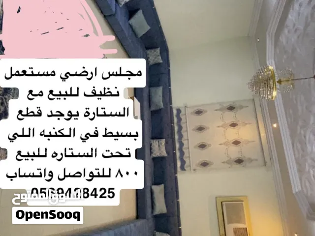 مجلس مستعمل نظيف