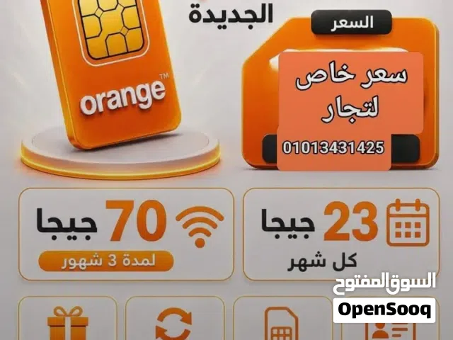 Orange VIP mobile numbers in Matruh