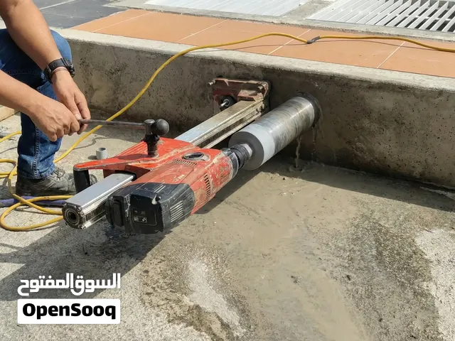 مقاولات عامة  قص وتثقيب الخرسانة المسلحة