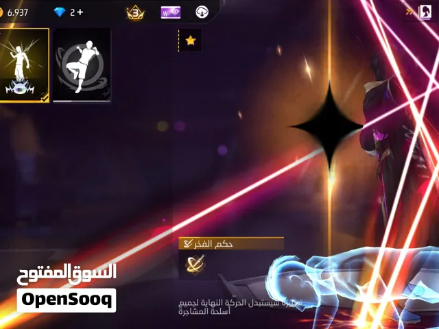 كونط رخيص عبر المحادثة كلمنا دردشة برك ما نهزوش عل مكالمات برشا دردشة برك 2 كوارط اورونج وهزو مبروك
