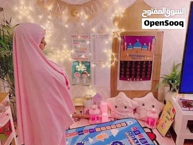 سجادة الصلاة التعليمية الناطقة الاصلي والدفع بعد الاستلام والتأكد من المنتج