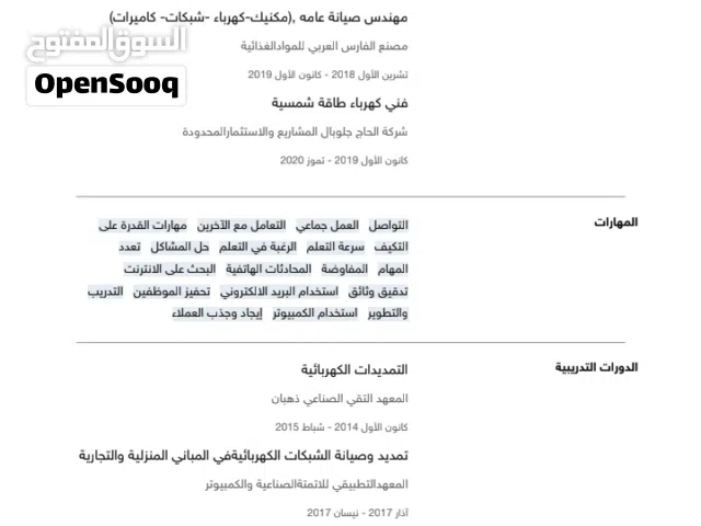 المهندس عبدالمجيدحسن الحبيشي