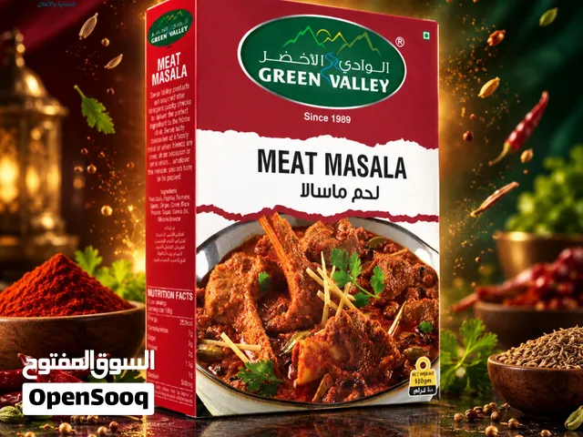 بهارات الوادي الاخضر ماسالا