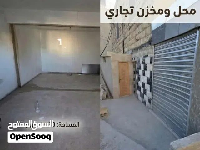 مستودع او مخزن للايجار على الشارع الرئيسي
