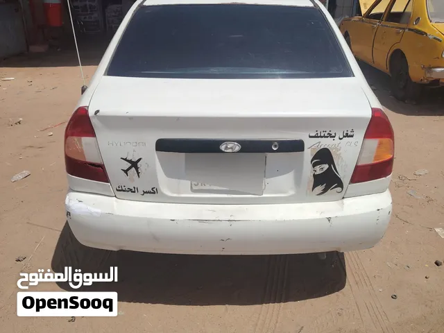 اكسنت جياد