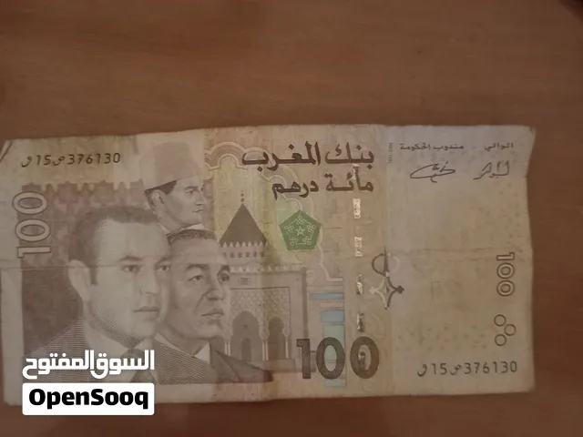 عملة نقدية