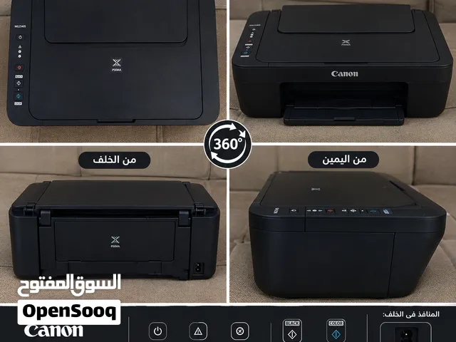 طابعه مكتبيه