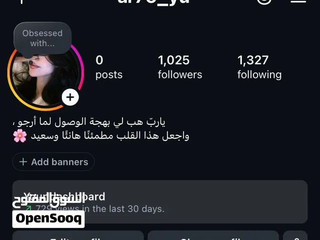 حساب انستا