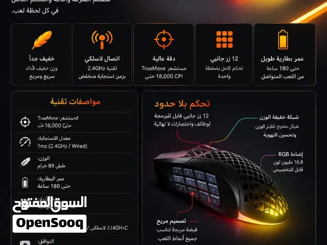 SteelSeries Aerox 9 Wireless