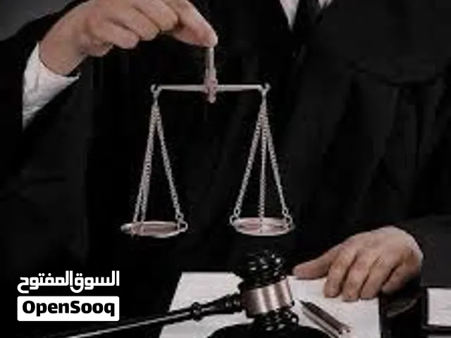 محامي نظامي وشرعي مجاز لدى كافة المحاكم ويختص بالقضايا الحقوقية/التجارية /التنفيذية/الجزائية
