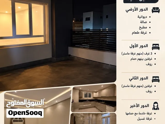 فيلا للإيجار في الصديق