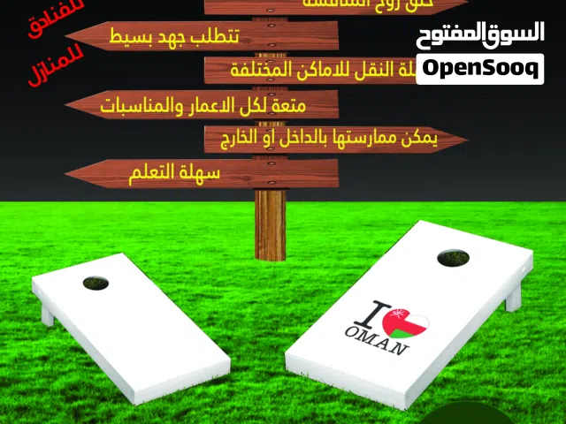 New School Sport Activities - نشاط رياضي جديد للمدارس