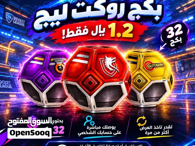 Fortnite gaming card for Sale in Muscat