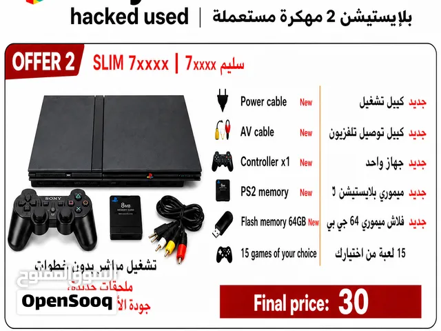 بلاستيشن 2 مهكرة ps2 slim hacked  تواصل واتساب 48..93.97..91