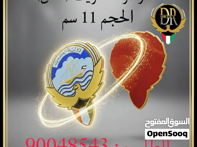 للبيع شعارات براغي ولصق (تفاصيل بالاعلان)