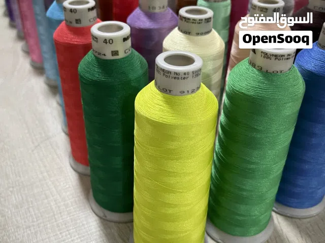 خيوط تطريز