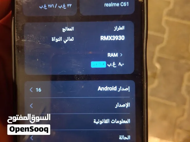 Realme C61 256 GB in Al Riyadh