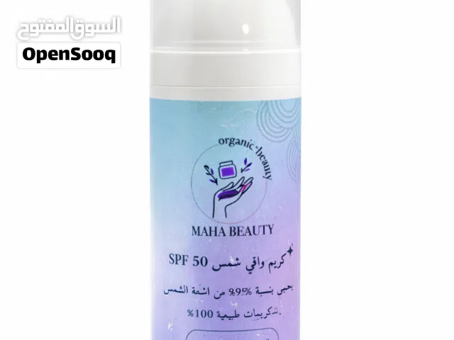 واقي شمس من خلاصات طبيعيه