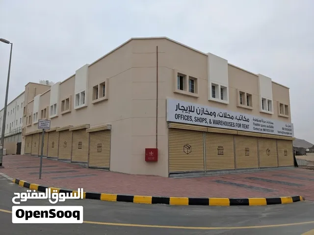 مستودع متكامل للإيجار في صناعية العامرات (شامل مكتب + 4 غرف + مطبخ)  Fully equipped store for rent i