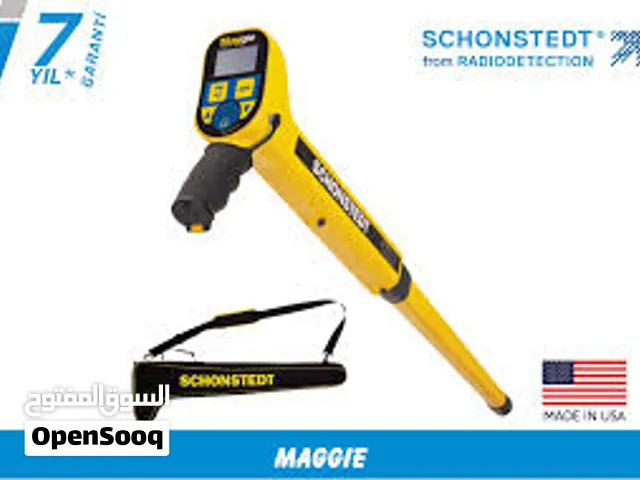 Maggie metal detector, manhole detector, جهاز تحديد الأجسام المغناطيسية