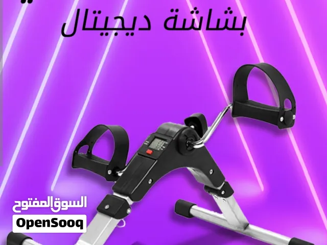 عرض خاص البدال الرياضي المنزلي