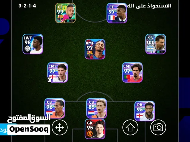 حساب بيس لببيع و سعر قابل للنقاش