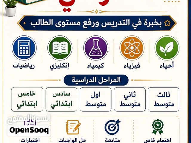 تدريس وتدريب