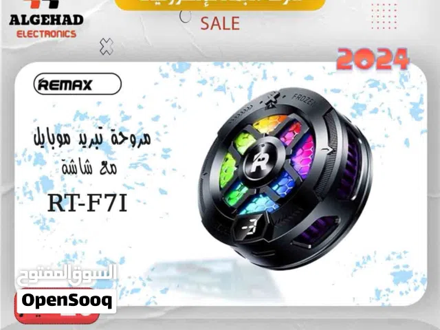 مروحة موبايل تبريد  ريماكس مع شاشة يوجد خدمة توصيل