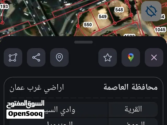 أرض تجاري بسعر مغري جدا