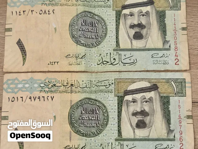 ريال الملك عبدالله رحمه الله عليها توقيع الخليفي