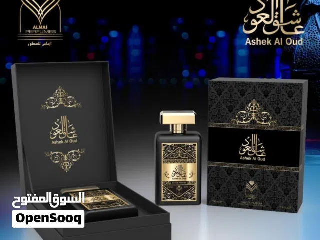 العود أبيض سوبر أكسترا أصلي مولود جديد من سمسار أونلاين عا تحدي إذا بتلاقي منه