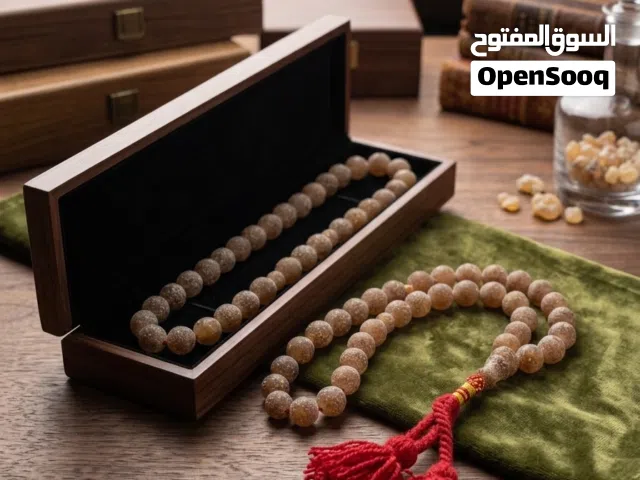 مسباح البان الحوجري الفاخر – تحفة الطبيعة في يديك