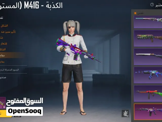 Pubg Accounts and Characters for Sale in Benghazi